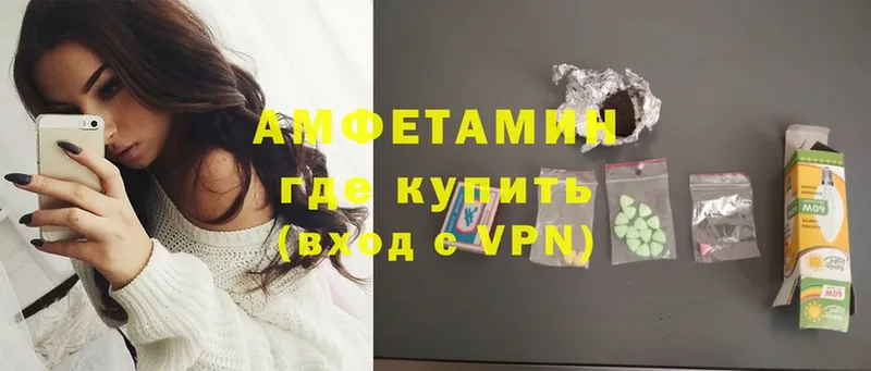 omg как зайти  Новосибирск  Amphetamine 98% 