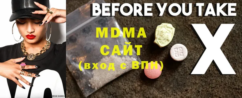 MDMA VHQ  Новосибирск 