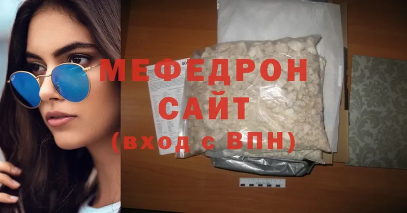 закладки  Новосибирск  МЯУ-МЯУ мяу мяу 